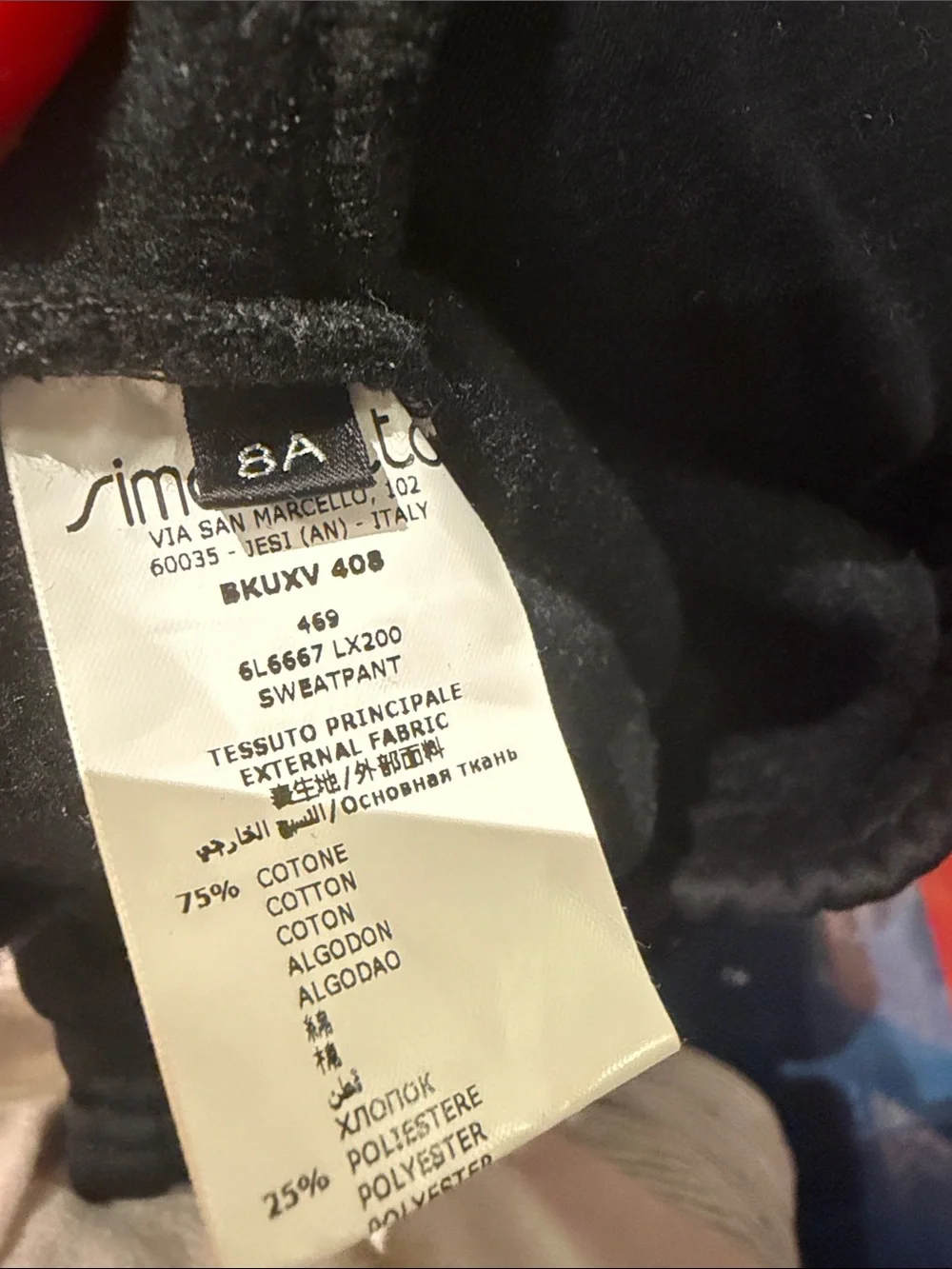 Balmain Authentic Black Sweatpants with Cream Stripe and Logo never worn.